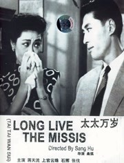 青青影视